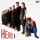 Hero 映画をみるまえに 映画 Hero ニュース 木村拓哉の ドラマ 映画を１０倍楽しく見る方法